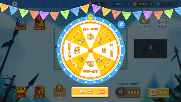 全面战争模拟器手机版