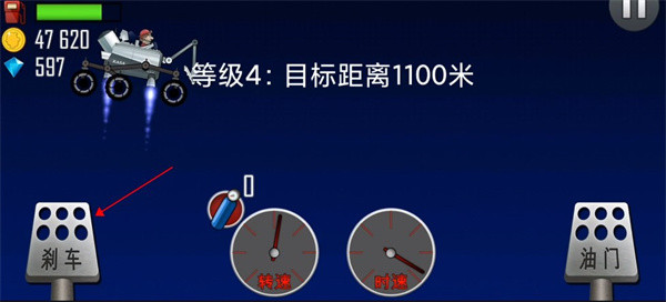登山赛车无限金币钻石版