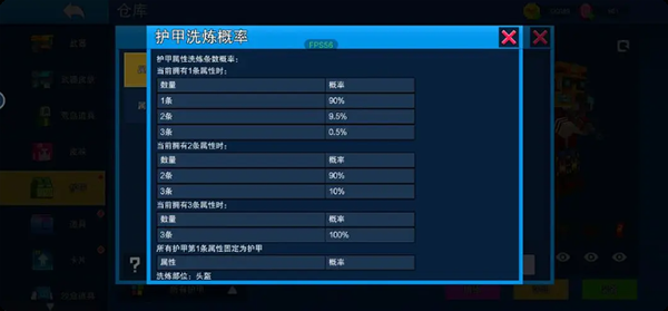 像素射击官方正版