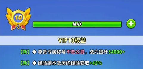 超元气火柴人手游