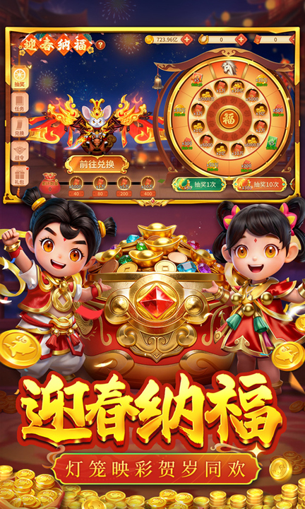 捕鱼大决战官方版