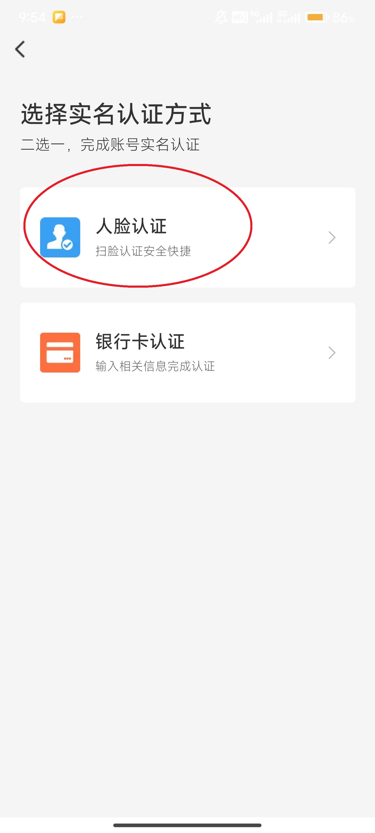 58同城app官方版