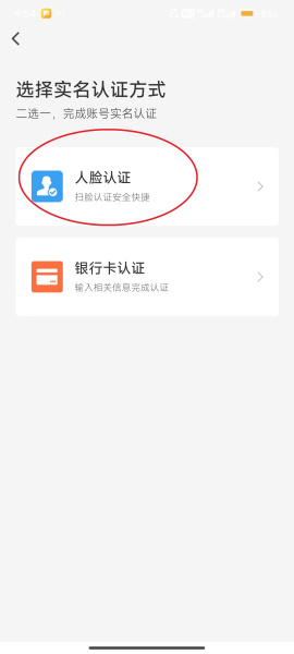 58同城app官方版