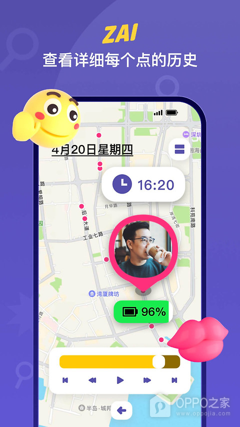 ZAI定位软件