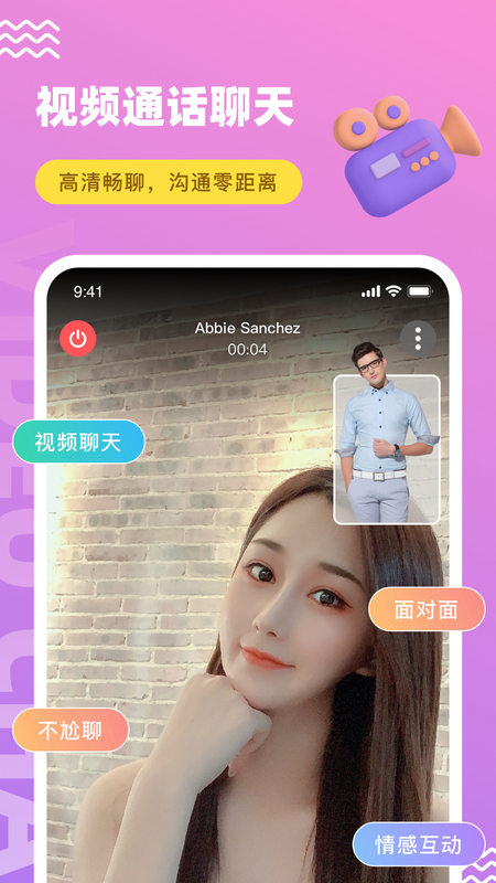 饭友app