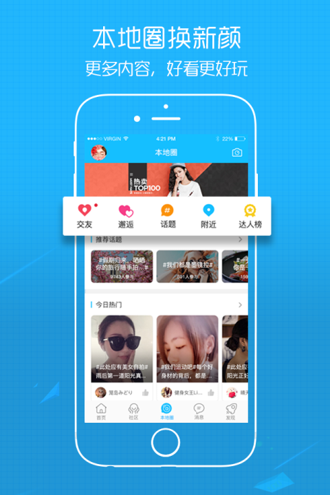 e滁州app