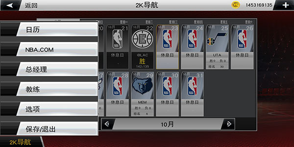 NBA2k20官方正版