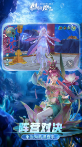 创造与魔法oppo版