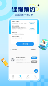 阿卡索英语app