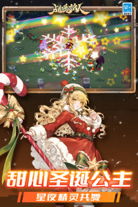 战魂铭人腾讯版