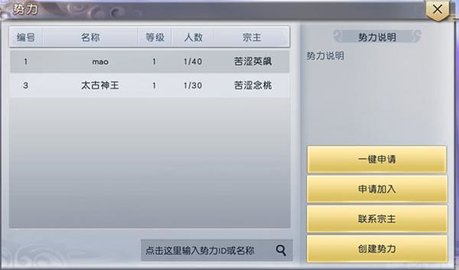 太古神王腾讯版