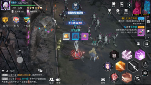 曙光计划最新版