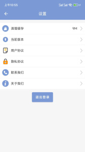 学驾考一件事app