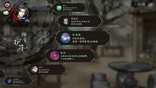 兰若异谭官方正版