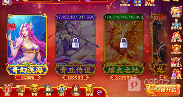 乐鸿捕鱼2025最新版