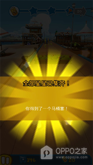 疯狂兔子无敌跑跑无限金币钻石版