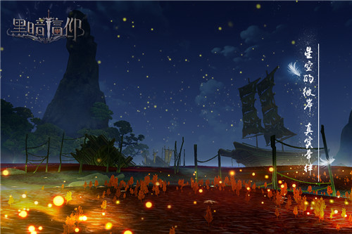 黑暗信仰0.05折福利版