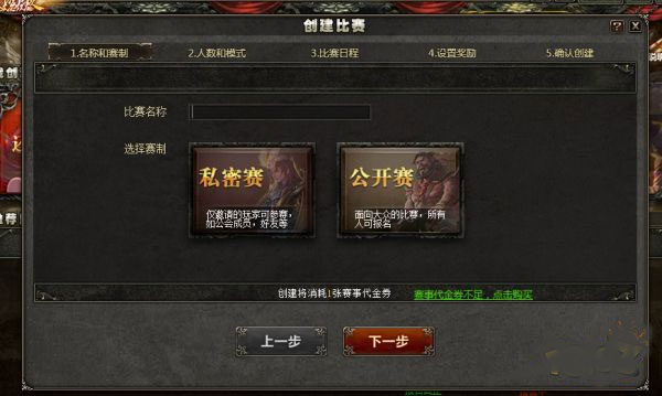 三国杀OL互通版华为版