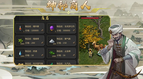 剑雨如歌