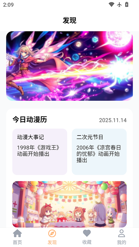 禁漫天堂极速版