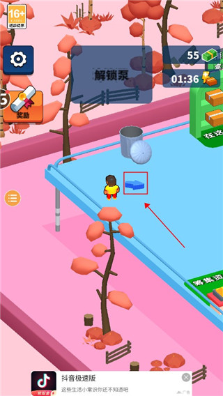 放置水上乐园官方版