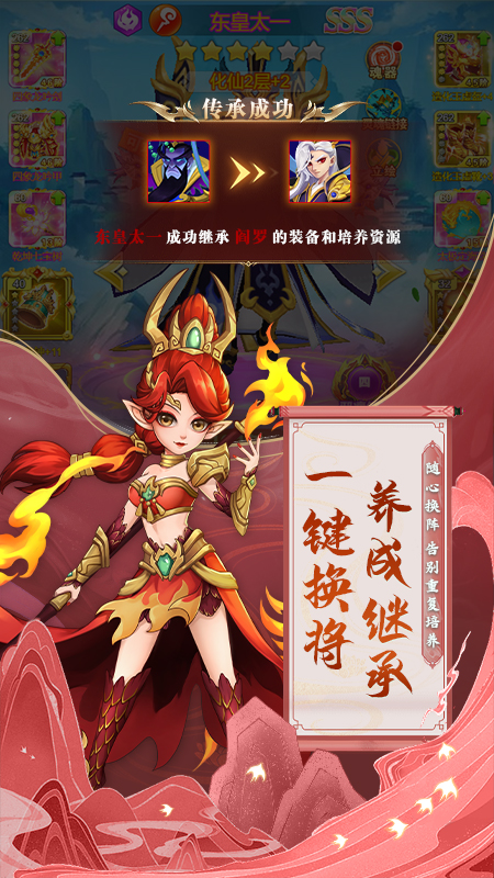 魔灵军团手游官方版