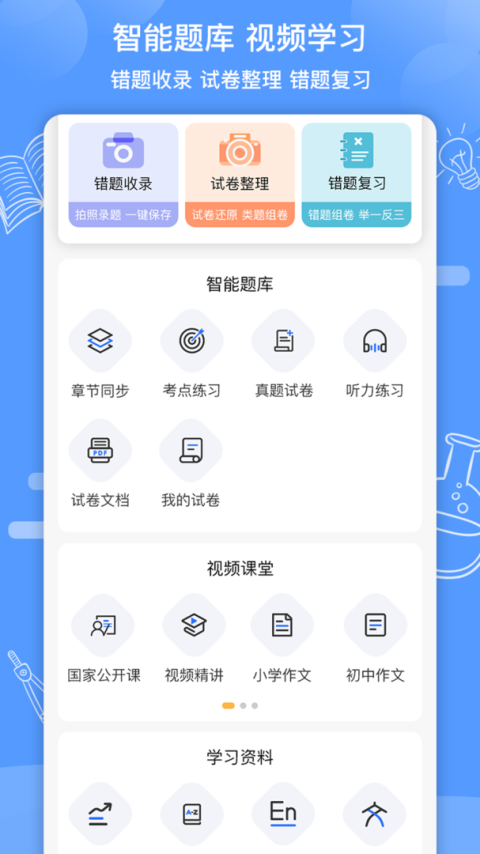 知无涯