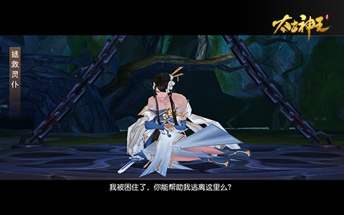 太古神王腾讯版
