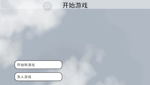 Human Fall Flat