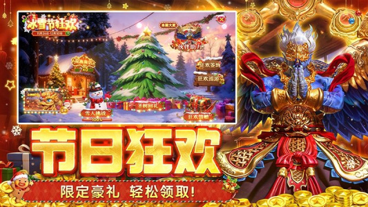 捕鱼新纪元官方正版