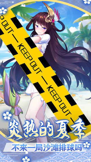 萝莉养成计划手机版