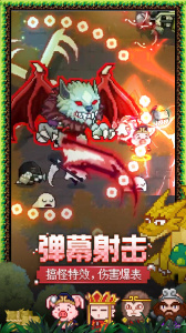 见习猎魔团官方版