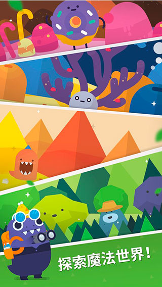 口袋植物最新版