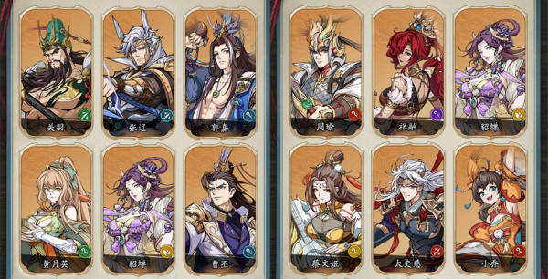 群英风华录九游渠道服最新版