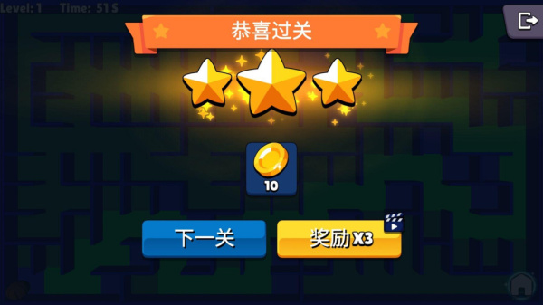 重力迷宫官方版