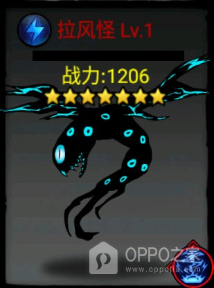 火柴人联盟2oppo版