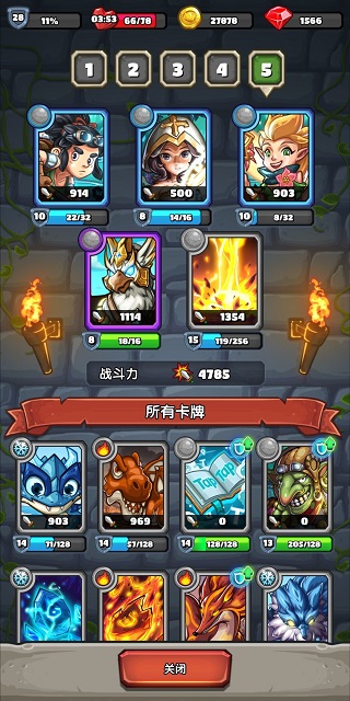 下一把剑官方正版
