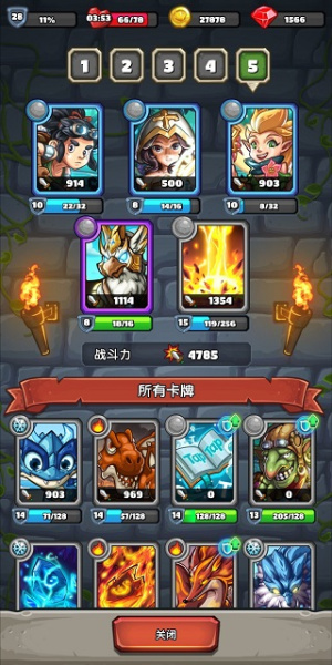 下一把剑官方正版