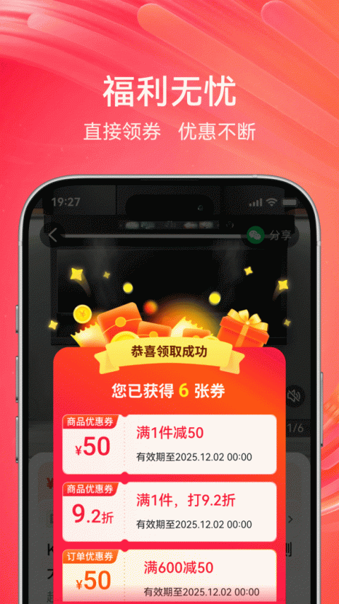央广购物app