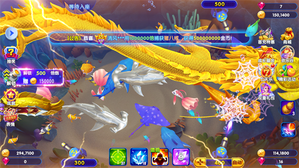 吉祥街机捕鱼最新版