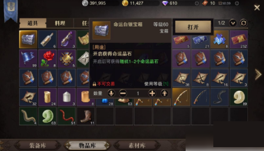 猎魂觉醒oppo版