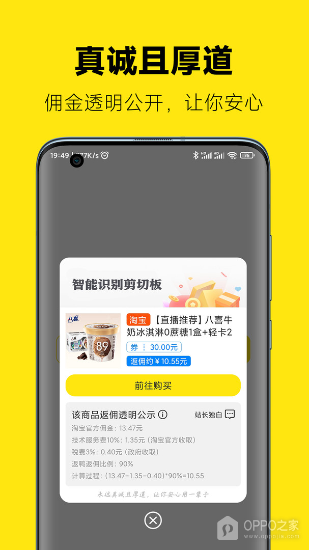 返鸭
