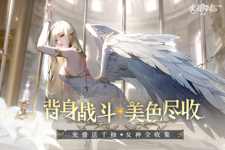 永夜降临：复苏小米版