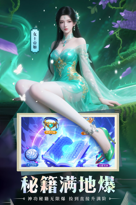 王者战神华为版