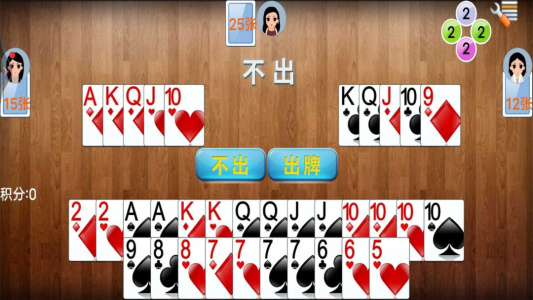 拖拉机升级官网版