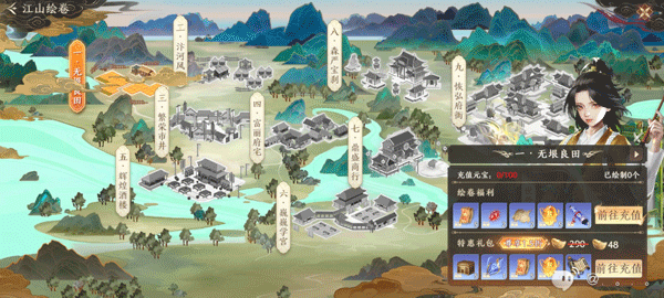 天龙八部2飞龙战天官方正版