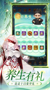 道友请留步B站版