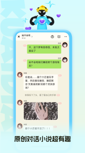 快点阅读app官方版
