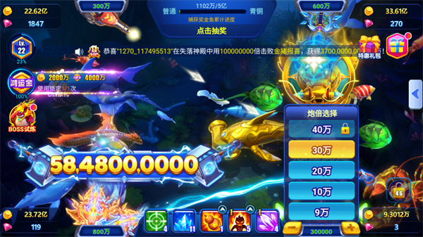 波克捕鱼达人千炮版app