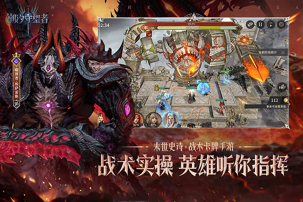 潮汐守望者